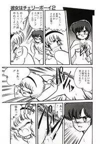 [Hibiki Jun] Dokidoki A Taiken