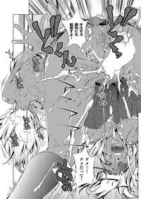 COMIC AUN 2018-04 [Digital]