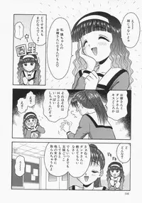 [Tomohara Michiya] Engage Ring