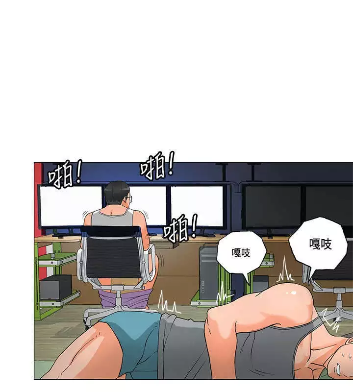 30cm立约人 第一季