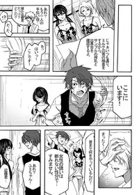 [Win Win] ~ Sakunyuu ~ milk Queen Soushuuhen [Digital]