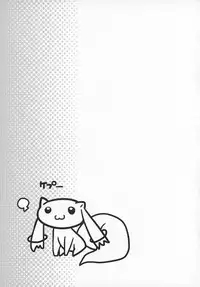 (C89) [Momo9 (Shiratama)] Gyutto Soushuuhen+2 (Puella Magi Madoka Magica) [Chinese] [吼姆喵个人汉化]