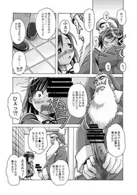 [Otonano Gu-wa (Yamada Tarou (Kamei))] AKANE Soushuuhen [Digital]