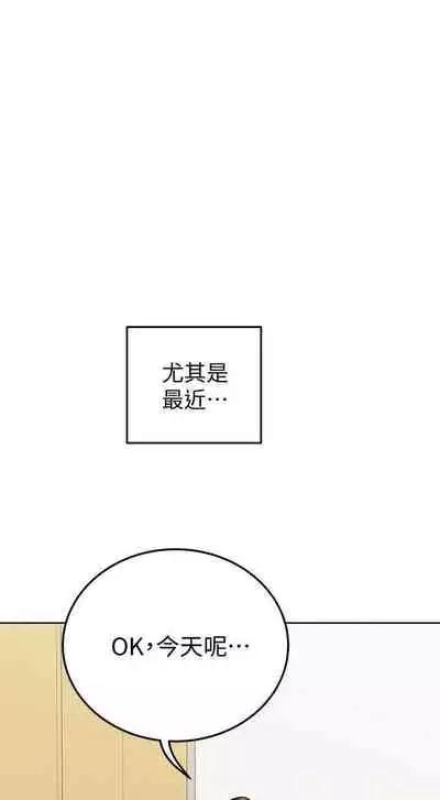 要對媽媽保密唷!-IT'S A SECRET 01-16 CHI https://manhwaroshi.blogspot.com/