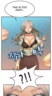 My Office Ch.1-16 (English) (Ongoing)