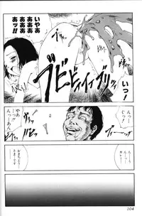 [Tamaoki Benkyo] Yosete Atsumete