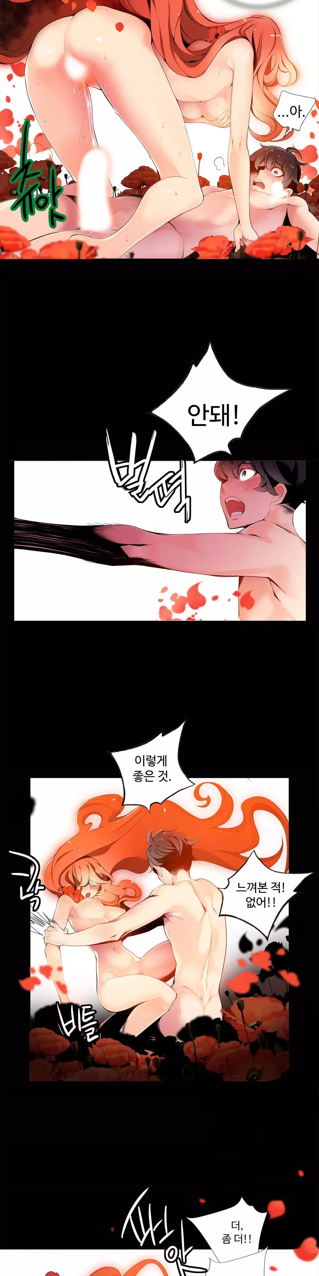 Lilith`s Cord Ch.0-38