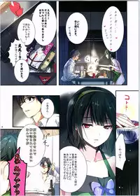 (C84) [ROUTE1 (Taira Tsukune)] No-pan Jupojupo (THE IDOLM@STER)