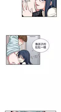 中文韩漫 奴家思想 Ch.0-15 [Chinese]