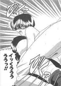 [Towai Raito] Aoi no Etude