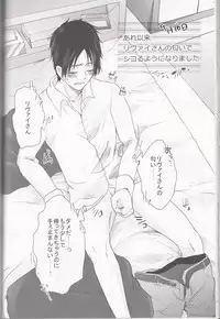 (SC62) [xxKE (Kannzaki Yuzu)] Hetare Wanko to Career Woman # 1