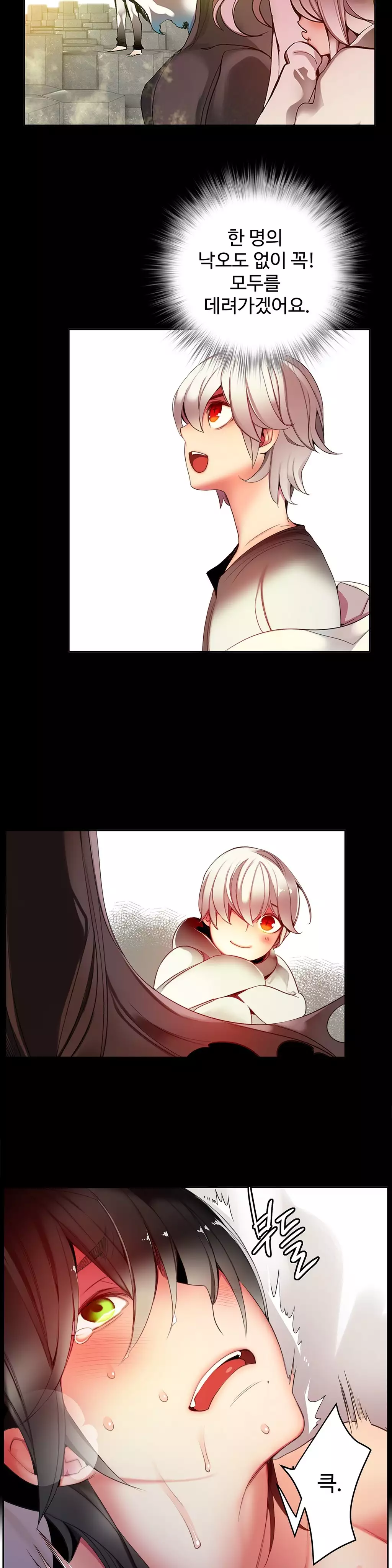 Lilith`s Cord Ch.0-38