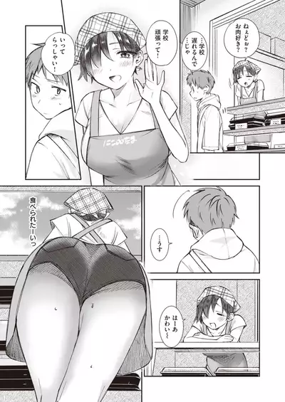 COMIC Kairakuten BEAST 2021-07