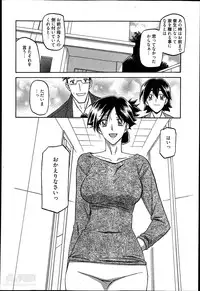 [Sanbun Kyoden] Gekkakou no Ori Ch. 1-9