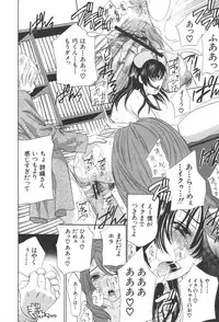 [Drill Murata] Chinetsu Karte - The Devilish Cherry