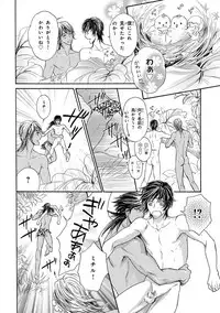 [Anthology] Pink Gold 4