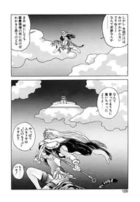 [Togashi] B.M.E.O. (Nommad)