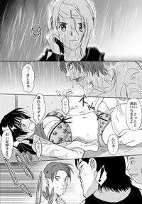 [Crack Graphic (Ryoh-Zoh)] Better Girls