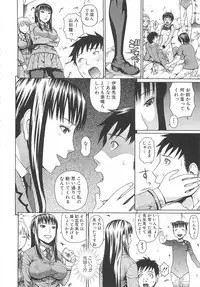 [Dakouin Saburou] 2 Nen F Gumi Zenin Seikou