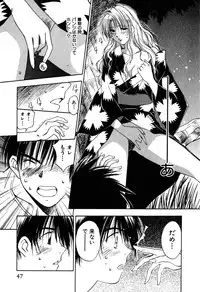 [Iogi Juichi] Kimagure Nightingale - The Capricious Nightingale