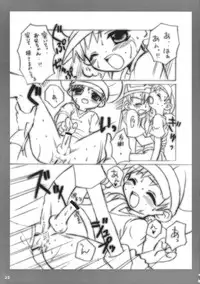 (C62) [Houkago Paradise (Sasorigatame)] Tin Tin Town! (Digimon Frontier)