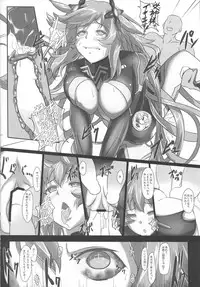 (C89) [CotesDeNoix (Cru)] Nightmare of goddess (Hyperdimension Neptunia)