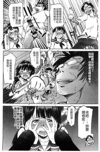 [H9] Black List | 變態鬼畜黑名單 [Chinese]