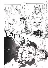 (C58) [Aruto-ya (Suzuna Aruto)] Tadaimaa 11 (Various)