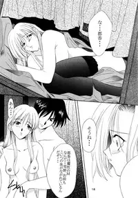 (C55) [P.Forest (Hozumi Takashi)] Boys And Girls (Karekano, White Album)