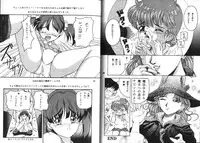 [Takitate (Kantarou, Toshiki Yuuji)] Mahou Kyuushiki - MAGICAL CLASSIC (Magical Emi, Fancy Lala)