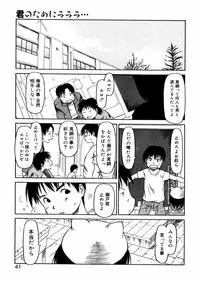 [EB110SS] A, Chicchai ne