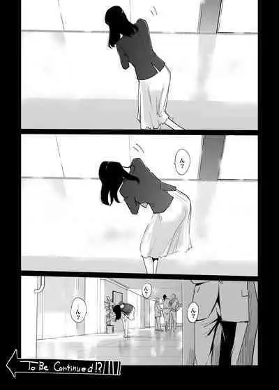 NTR THE MIDNIGHT POOL Soushuuhen DX