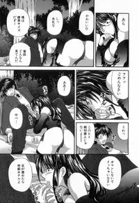 [Hirose Miho] Tadaima manshitsu chuu 2