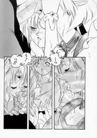 [Protonsaurus] Maroru the CHRIST 1