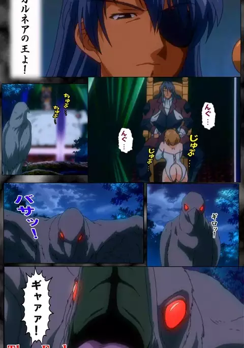 DARCROWS Dainimaku Complete Ban