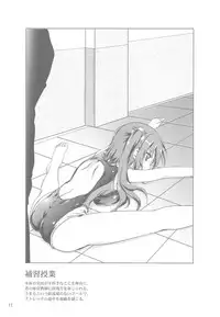 Mashou no Ebina-chan