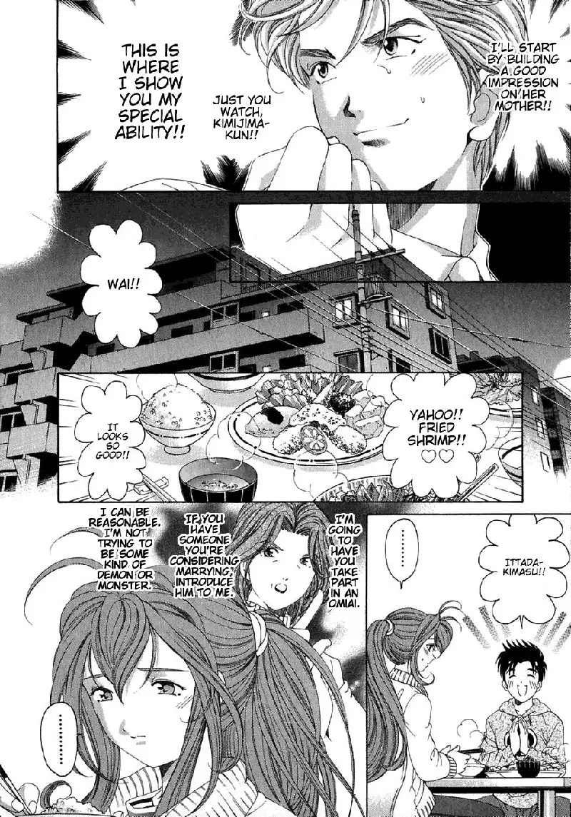 Virgin Na Kankei Vol4 - Chapter 27