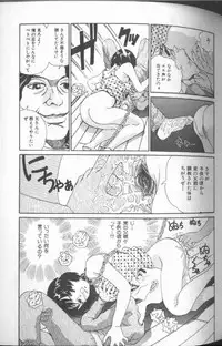 [Persona] Reijou Gangu (Slave Doll)