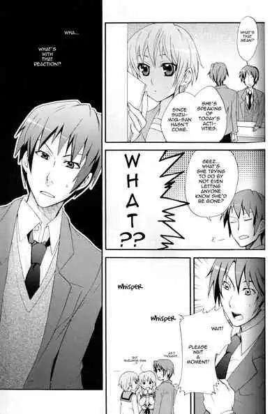 Itsuka Yume no Naka de