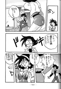 [Kacchu Musume (Various)] Girochin Daitouryou (Various)