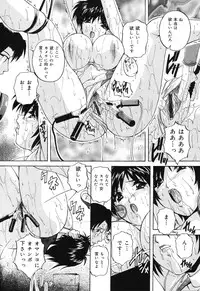 [Branshea] Kinshin Soukan Musume