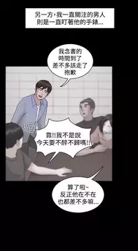 [Black October] Looser Ch.1~10 [Chinese]中文