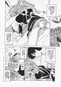 Comic Megastore 2001-06