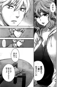 Monthly Vitaman 2016-02