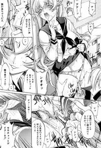 [Kino Hitoshi] Shinjin Jokyoushi Shinjou Yuuko (Jou)