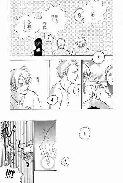 Doujinshi Selection Nobara Aiko