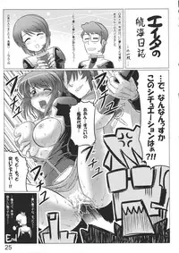 (COMIC1☆5) [LEYMEI] Bird's Stake!! (Super Robot Taisen)