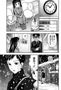 Monthly Vitaman 2016-02