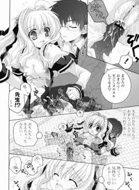 [Akoko.] Ama Love CHU