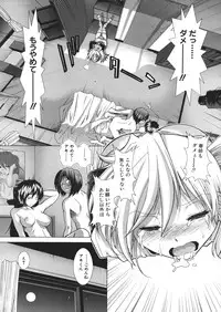 [Ariga Tou] Boku♥Tabe Ch.1-6 (Complete)